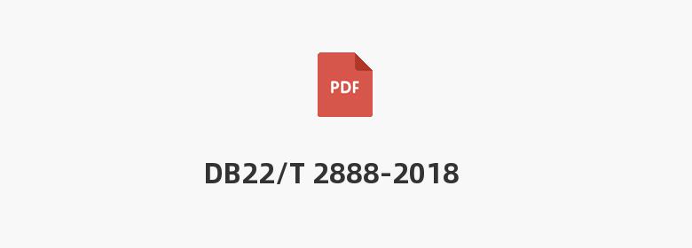 DB22/T 2888-2018